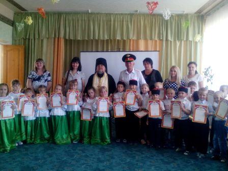 Посвящение в казачата